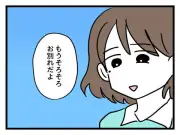 「産んだら愛せると思ってた」産後うつのリアル描く漫画『アンタなんて大キライ』第27話