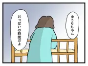 「産んだら愛せると思った」産後うつの現実を描く漫画が話題に