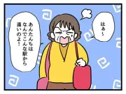 「産んだら愛せると思ってた」産後うつの現実を描く漫画『アンタなんて大キライ』第17話