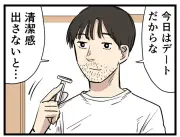 婚活のリアルな感情を漫画化 青木ぼんろさんが描く婚活の今