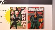 自衛隊の訓練を面白おかしく作品に　陸と空、武器が全然違うんですよ　勉強しなきゃと話の肖像画　漫画原作者・武論尊＜12＞
