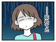 「産んだら愛せると思ってた」産後うつの現実描く漫画『アンタなんて大キライ』第19話