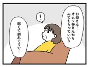「産んだら当たり前に愛せると思ってた」産後うつの現実を描く漫画『アンタなんて大キライ』第20話