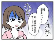 「産んだら愛せると思ってた」産後うつの現実を描く漫画が話題に