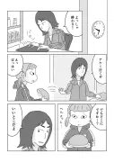 漫画で学ぶ！孫正義のソフトバンクグループ成功の秘訣