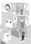 漫画『正直不動産』が描く、令和の不動産営業のリアル