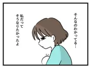 「産んだら愛せると思った」産後うつ10人に1人、人気ブロガーが描く現実