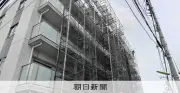 マンション大規模修繕、ピーク前に空き巣と資金不足の二大リスク