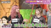 ABEMA番組で村重杏奈の妹マリア&エリカ、恋人は交際前に実家へ連れて行く独特すぎる家族ルールを告白