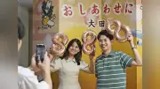 令和8年8月8日、婚姻届の列 大田区役所に約100組