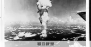 核実験80年、マーシャル諸島議員が語る「核なき世界への希望」