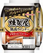 ウインナー主役の豪快バーガー、丸大食品が3ステップで紹介
