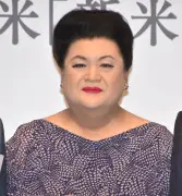 マツコ、メロジョイに大興奮「これよ！」「止まらなくなってくる」