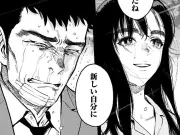 医療×サスペンス『境界のエンドフィール』第1巻紹介、刑事の贖い描く