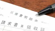 医療制度改革の論点を徹底解説！国民皆保険の行方と3つの視点