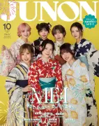 ME:I、浴衣姿で『JUNON』特別版表紙に登場 LAの思い出語る