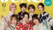 ME:I、浴衣姿で『JUNON』特別版表紙に登場　LAの思い出語る