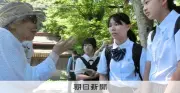 八王子の米軍機列車銃撃から81年、慰霊の集い開かれる