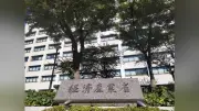 経産省職員、通帳譲渡で停職3か月 性別や役職は非公表