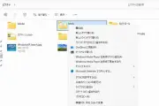 Microsoft、Windows 11の右クリックメニューを刷新へ 高速化とカスタマイズ機能を計画