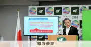三重県知事、アンケート設問は「差別でない」と表明 回答結果は公表へ