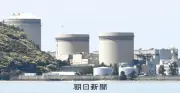 美浜3号機、50年超運転へ 規制委が大筋了承、蒸気漏れ防止も要求