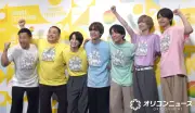 『24時間テレビ49』ミルクボーイが関西ジュニアに具体的アドバイス 黒木千晶アナの“むちゃぶり”警戒