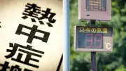 熱中症予防に効果的なコンビニで買える飲み物は牛乳、最新研究で判明