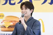 M!LK塩崎太智、マクドナルド新商品イベントでジェスチャーゲーム挑戦も不正解「無駄でしたね」