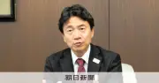 寺社の悩み「5～10年で圧倒的に増えた」三菱UFJが改革支援