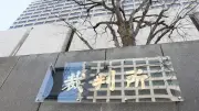 日南市に賠償命令、別荘新築で法規制説明せず2.4億円