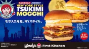 おもち×たまごの「もちふわ」最強タッグ　今年もウェンディーズ＆ファーストキッチンに“月見もっち”登場