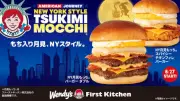 「もち×たまご」最強タッグ再び ウェンディーズ＆ファーストキッチン「月見もっち」今年も登場