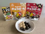 “もちもち”の「チョコボール」誕生 森永製菓59年目の新挑戦