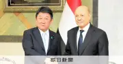 茂木外相、イエメン暫定政権トップと面会しフーシの船舶攻撃を非難