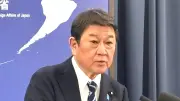 茂木外相、中東訪問へ ホルムズ海峡正常化へサウジ・オマーンと連携確認