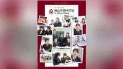 桃山学院、2027年度版中学案内パンフ公開 「自由と愛の精神」紹介