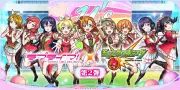 モンスト×『ラブライブ!』コラボ9月1日開始 μ'sガチャやAqours獣神化・改解禁
