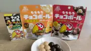森永製菓「チョコボール」59年目で初のもちもち食感シリーズ発売