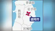 盛岡市議、政活費12万円不正受給疑いで書類送検