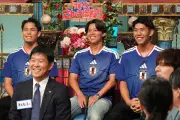 森保監督、息子3人と『さんま御殿』初共演 勝負パンツ暴露も