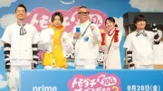 見取り図・盛山晋太郎、長谷川忍を“トモダチ認識”せず「6000分の1」 ベッキー選んだ理由は「自宅に招待」