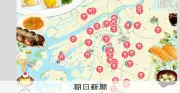「商店街で朝食を」PRコンテストで金賞 外国人客誘致狙う