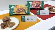 モスフード、冷凍焼きおにぎり「焼きおにバーガー」新ブランド「モスデリ」で小売参入