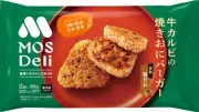 モスフードサービス、家庭用冷凍食品に進出　新ブランド『MOS Deli』第1弾は「焼きおにバーガー」