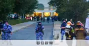 2026年8月1日、ロシア・モスクワ中心部のレストランで爆弾爆発、3人死亡・21人負傷、テロ事件の疑い