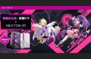 マウス、ホロライブ角巻わため＆常闇トワとコラボPCを期間限定販売