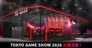 マウスコンピューター、「TOKYO GAME SHOW 2026」に出展 最新ゲーミングPCを展示・試遊