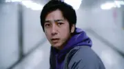 『8番出口』今夜地上波初放送 二宮和也「とても不思議な体験ができる」
