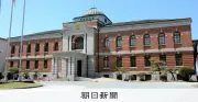 「味付けが薄い」と包丁の背を押し当てた海曹を停職3カ月の懲戒処分